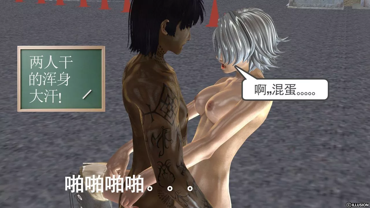 [3D]降魔传-[3D]降魔传前传-水灵丹篇03 - 图片 235