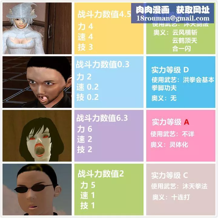 [3D]降魔傳[3D]降魔传前传-水灵丹篇04