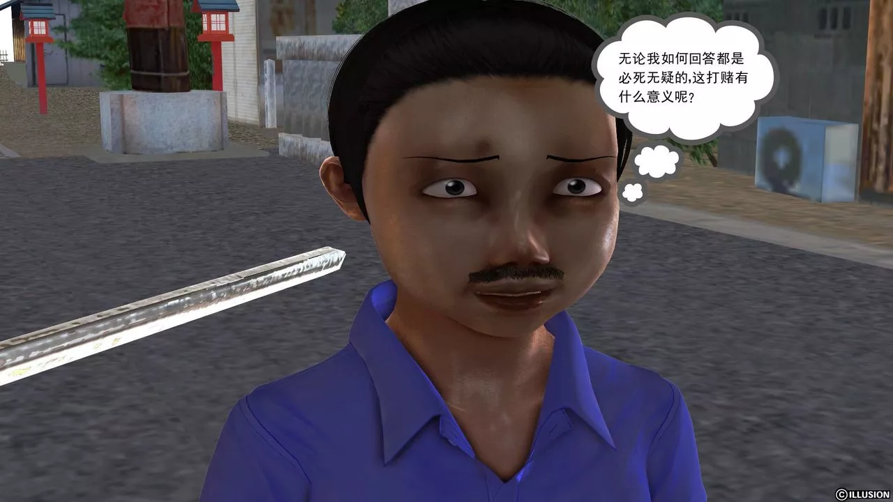 [3D]降魔传-[3D]降魔传前传-水灵丹篇04 - 图片 4