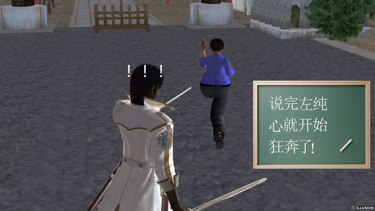 [3D]降魔传-[3D]降魔传前传-水灵丹篇04 - 图片 10