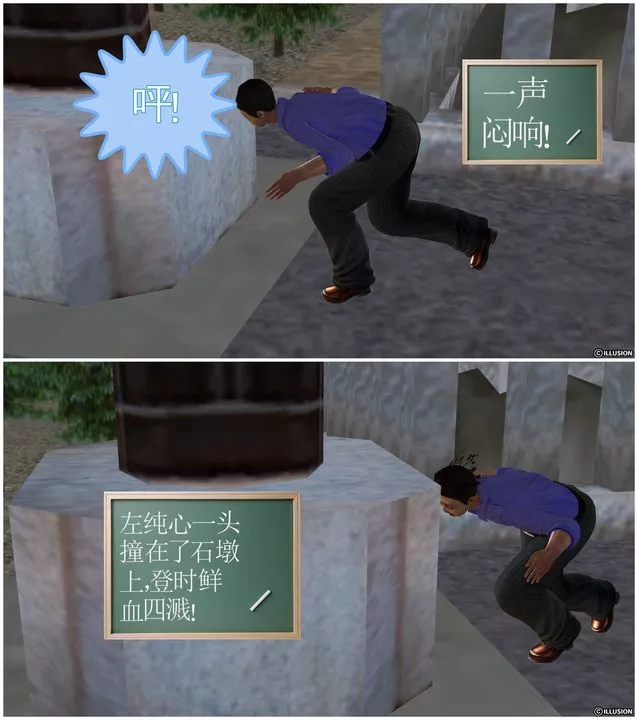 [3D]降魔傳[3D]降魔传前传-水灵丹篇04