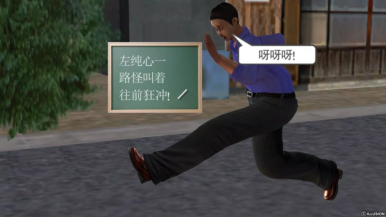 [3D]降魔傳[3D]降魔传前传-水灵丹篇04