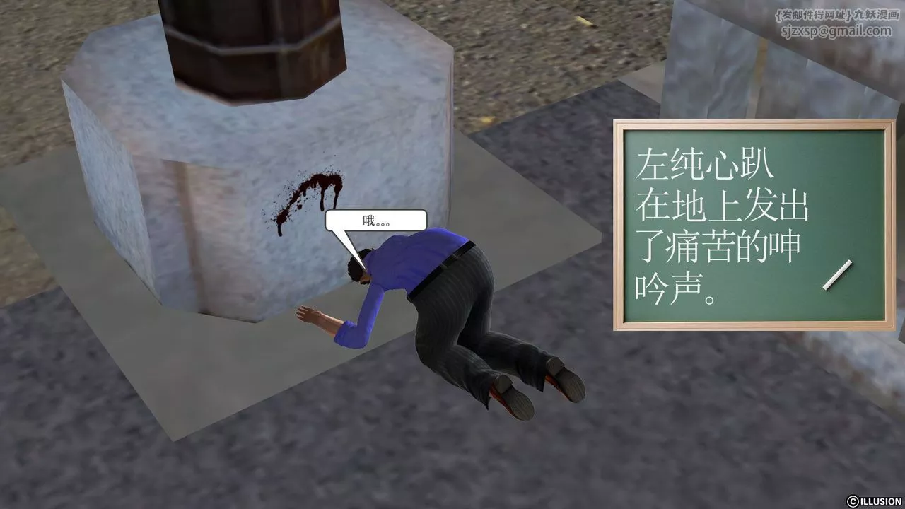 [3D]降魔傳[3D]降魔传前传-水灵丹篇04