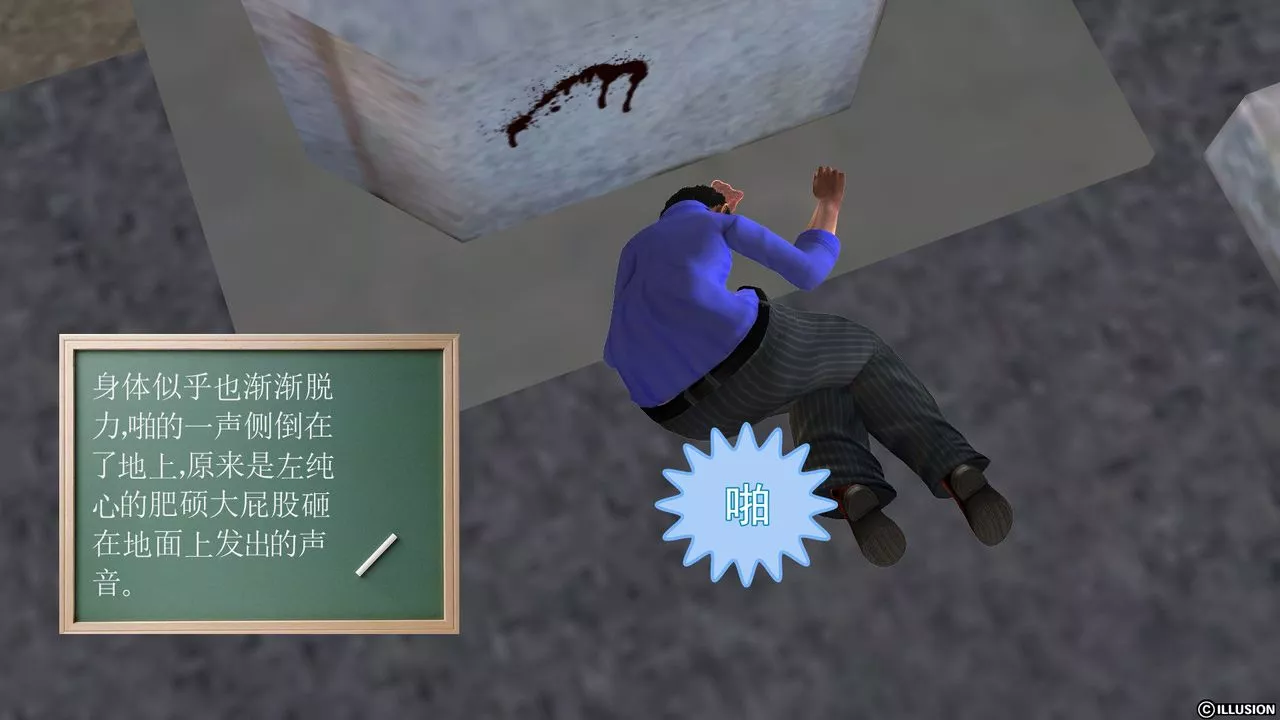[3D]降魔传-[3D]降魔传前传-水灵丹篇04 - 图片 14