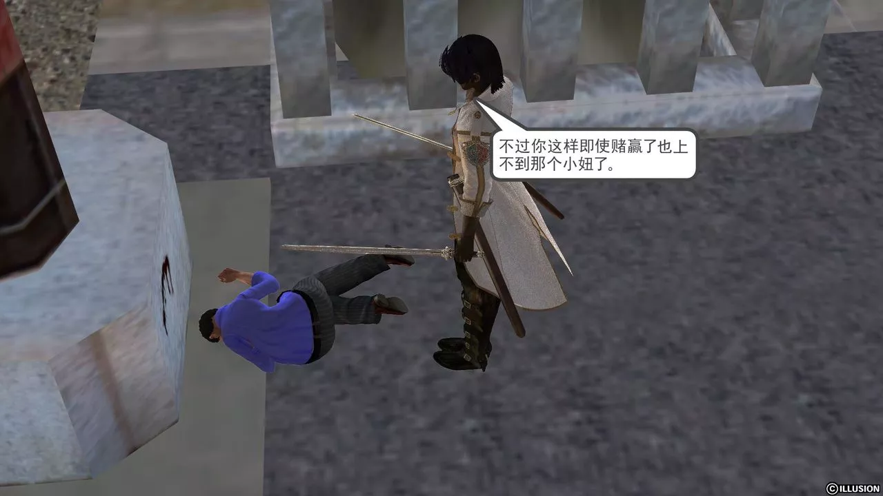 [3D]降魔传-[3D]降魔传前传-水灵丹篇04 - 图片 17