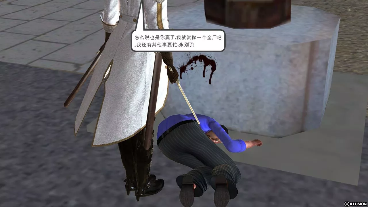 [3D]降魔传-[3D]降魔传前传-水灵丹篇04 - 图片 18