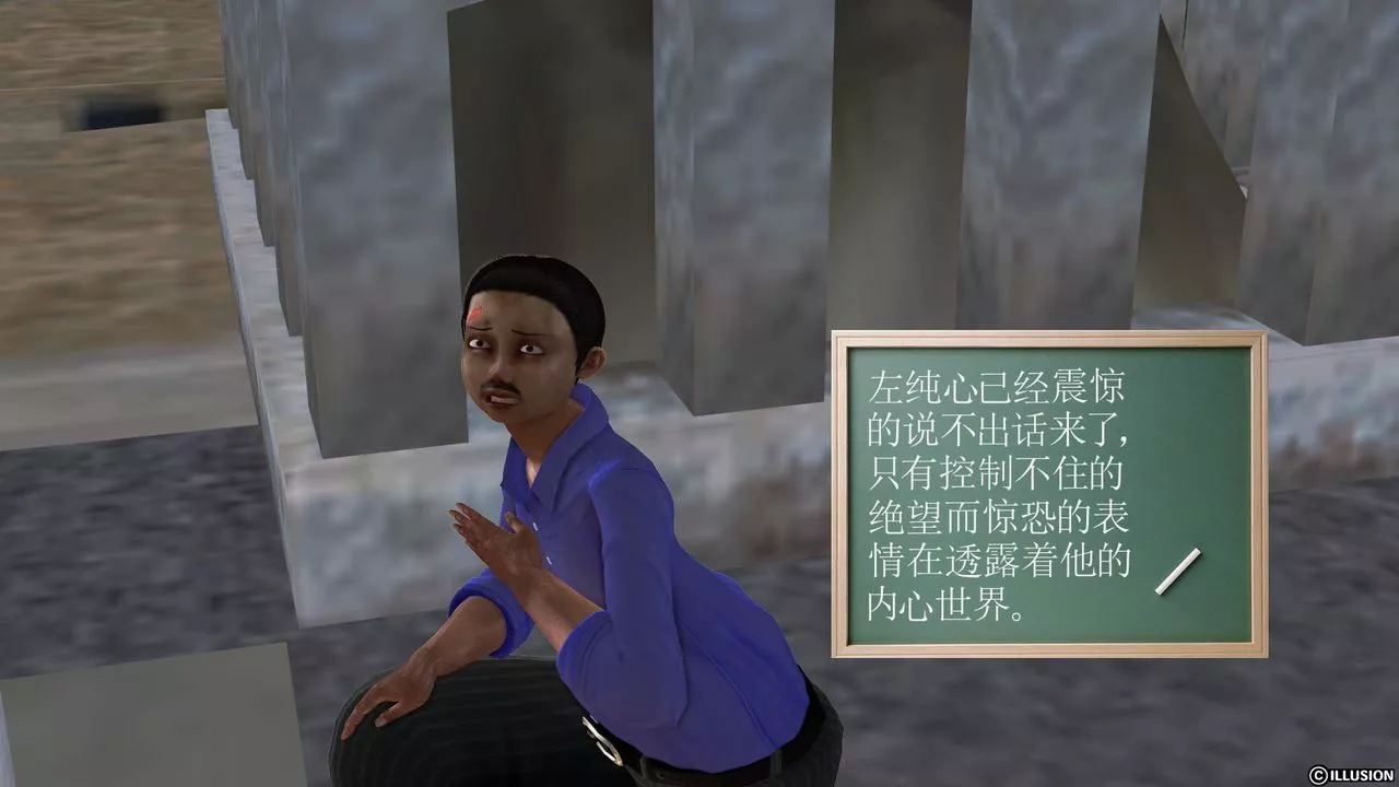 [3D]降魔傳[3D]降魔传前传-水灵丹篇04