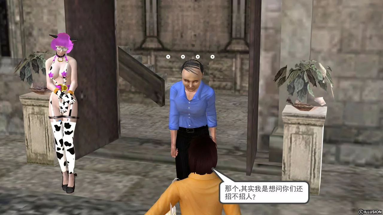 [3D]降魔传-[3D]降魔传前传-水灵丹篇04 - 图片 38