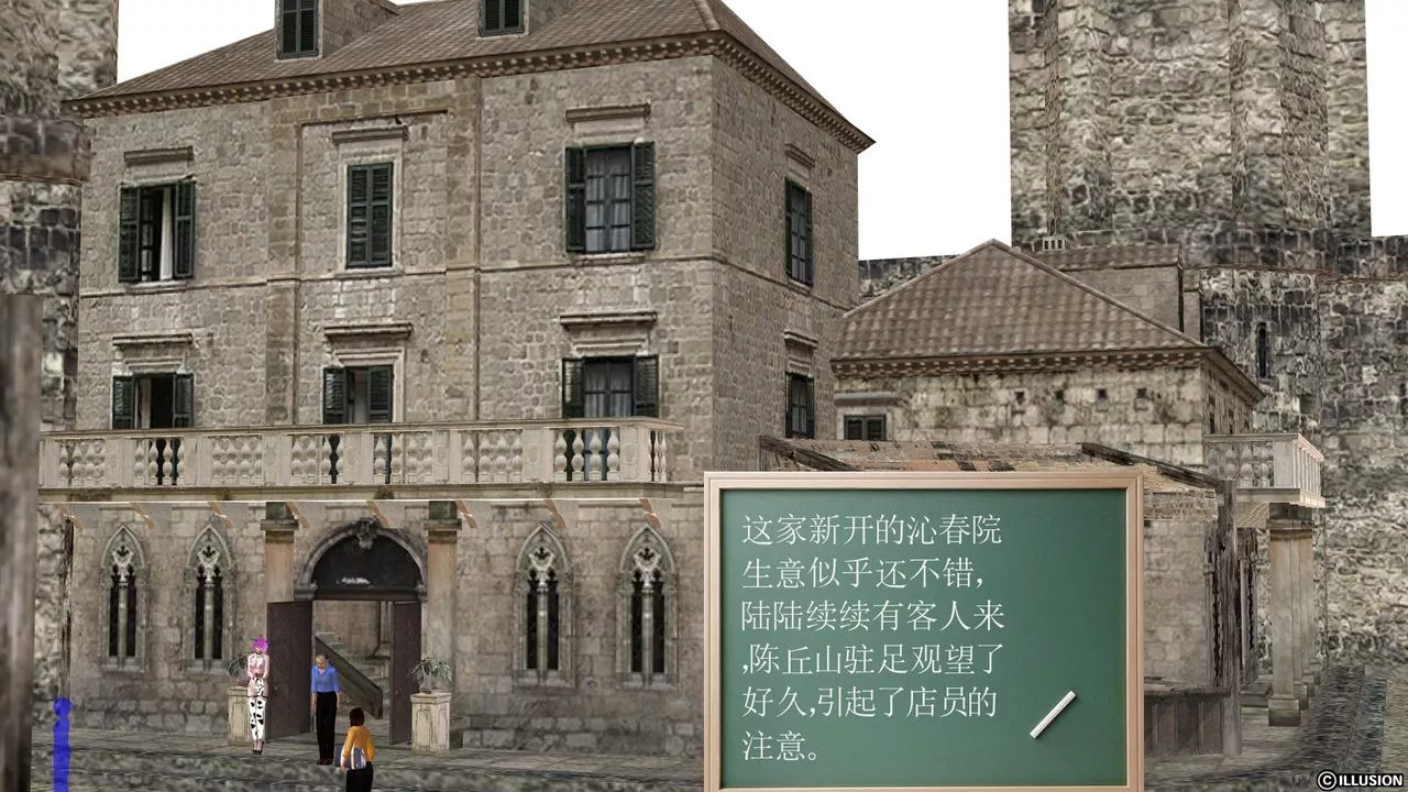 [3D]降魔傳[3D]降魔传前传-水灵丹篇04