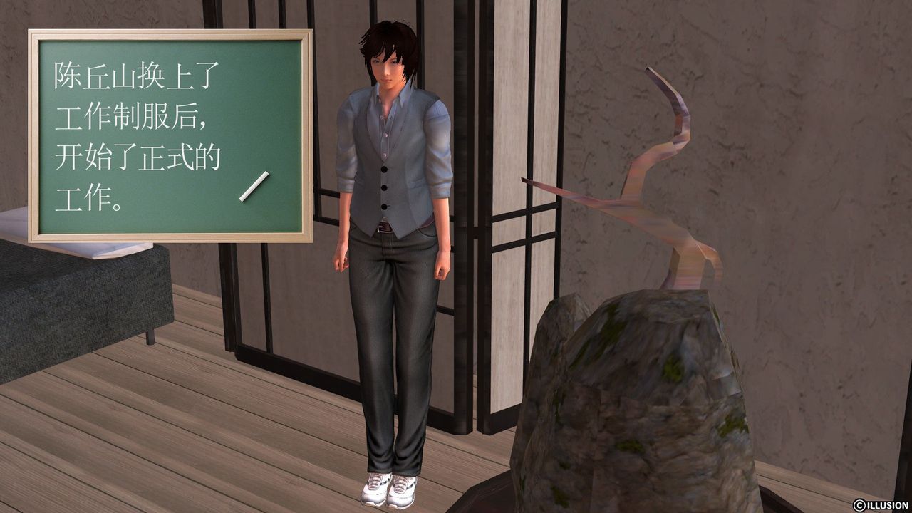 [3D]降魔传[3D]降魔传前传-水灵丹篇04