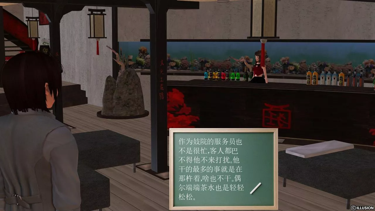 [3D]降魔传-[3D]降魔传前传-水灵丹篇04 - 图片 54