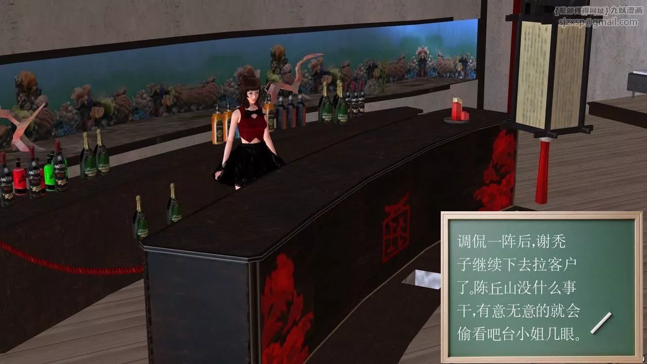 [3D]降魔传-[3D]降魔传前传-水灵丹篇04 - 图片 57