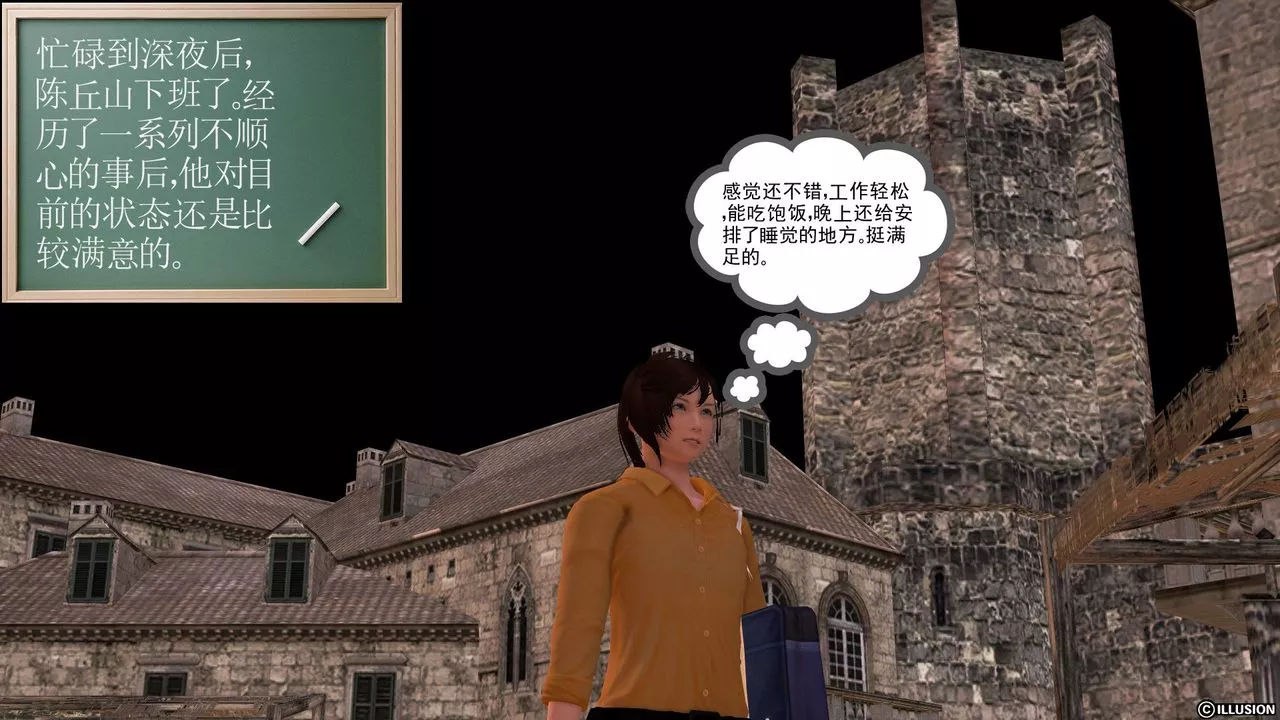 [3D]降魔傳[3D]降魔传前传-水灵丹篇04