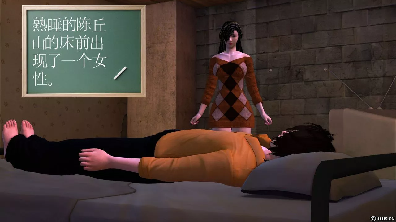 [3D]降魔傳[3D]降魔传前传-水灵丹篇04