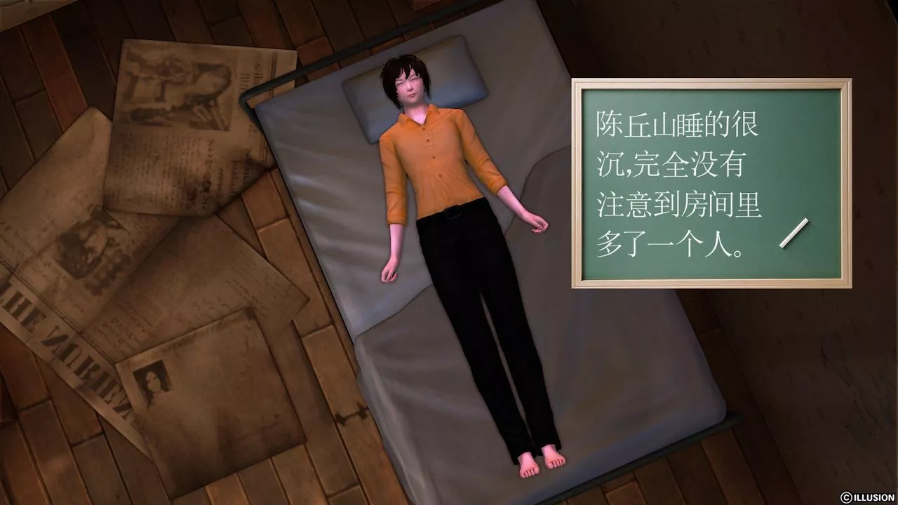 [3D]降魔傳[3D]降魔传前传-水灵丹篇04