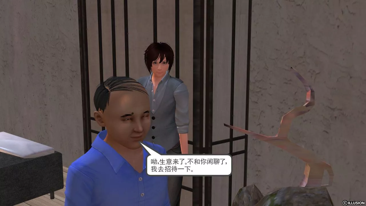 [3D]降魔传-[3D]降魔传前传-水灵丹篇04 - 图片 68