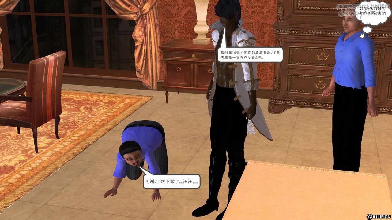 [3D]降魔传[3D]降魔传前传-水灵丹篇04