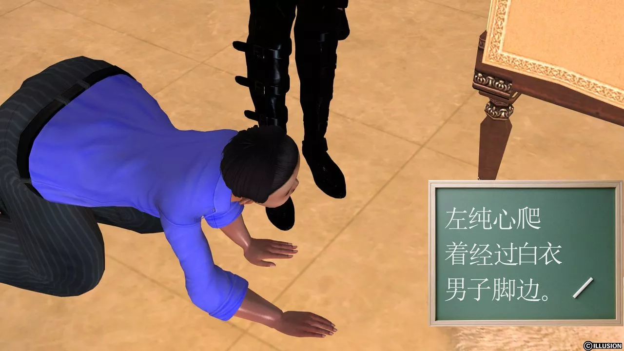 [3D]降魔傳[3D]降魔传前传-水灵丹篇04