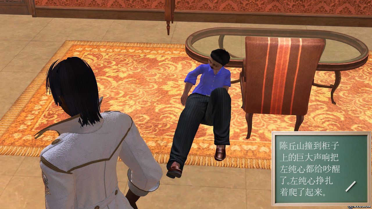 [3D]降魔传[3D]降魔传前传-水灵丹篇04