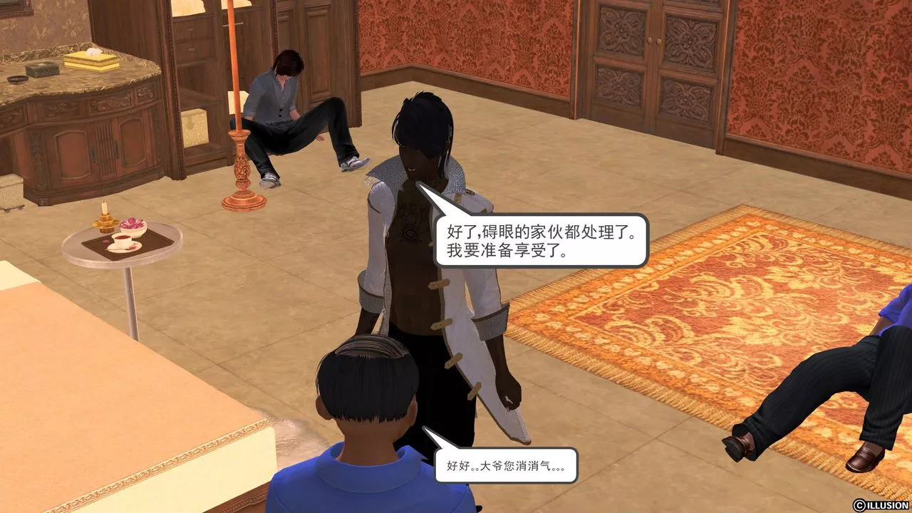[3D]降魔传-[3D]降魔传前传-水灵丹篇04 - 图片 91