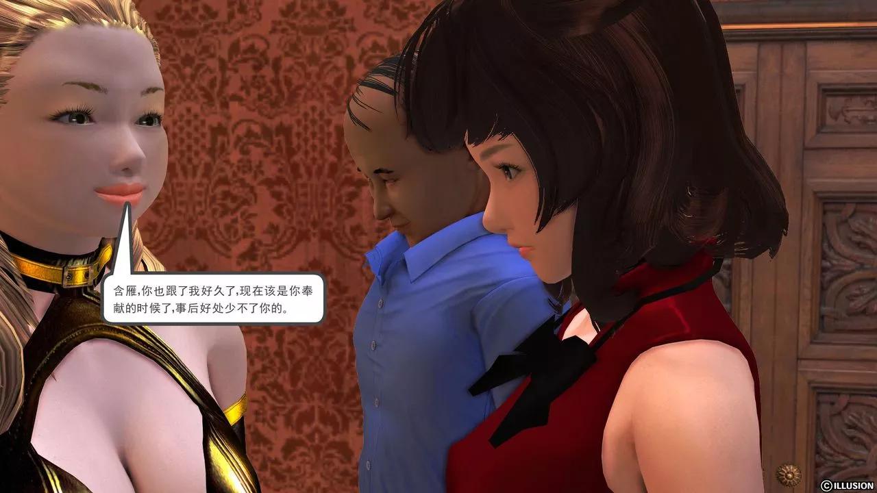 [3D]降魔傳[3D]降魔传前传-水灵丹篇04