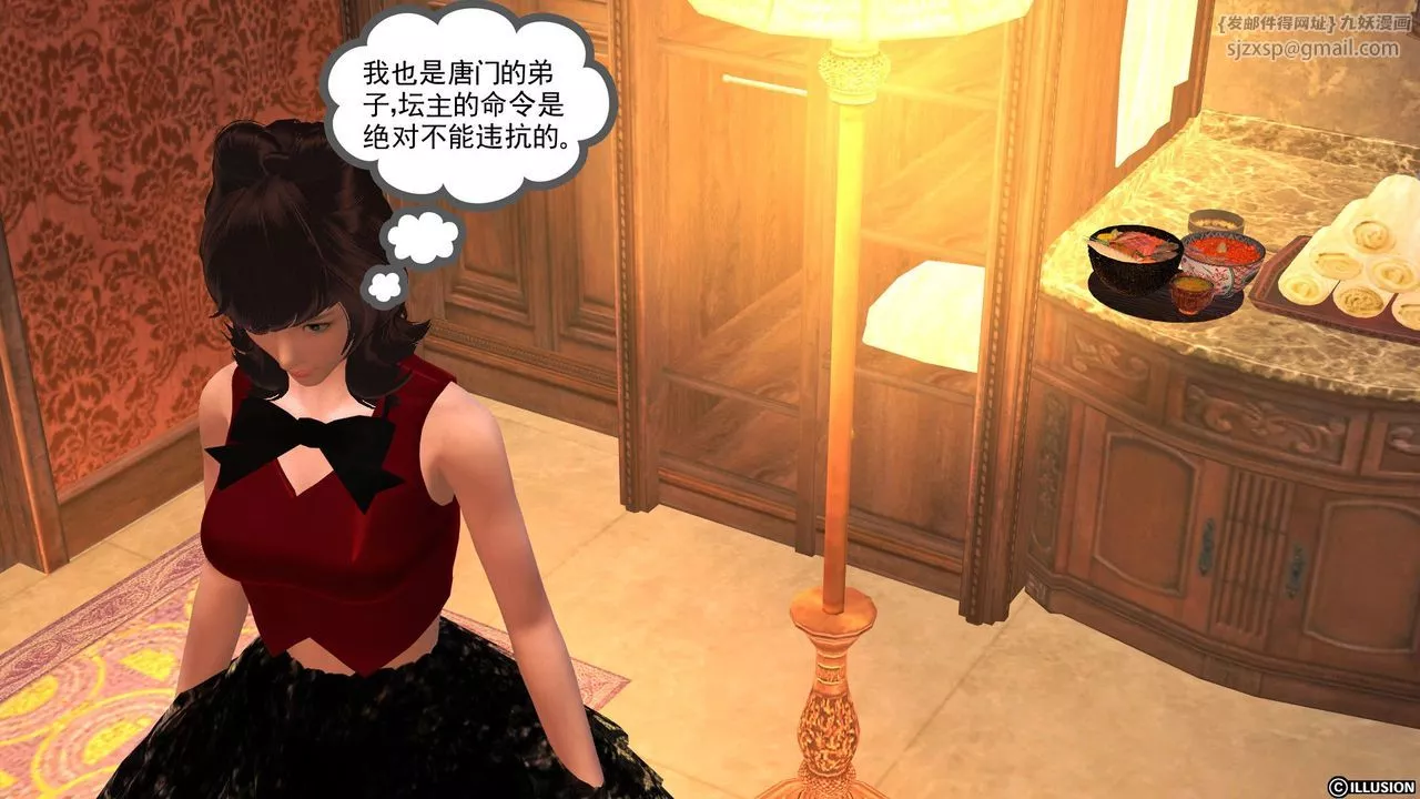 [3D]降魔传-[3D]降魔传前传-水灵丹篇04 - 图片 100