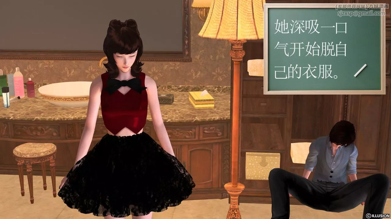[3D]降魔传-[3D]降魔传前传-水灵丹篇04 - 图片 117
