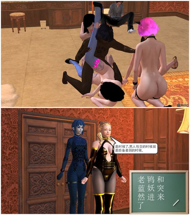 [3D]降魔传[3D]降魔传前传-水灵丹篇04