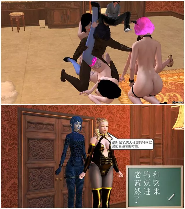 [3D]降魔傳[3D]降魔传前传-水灵丹篇04