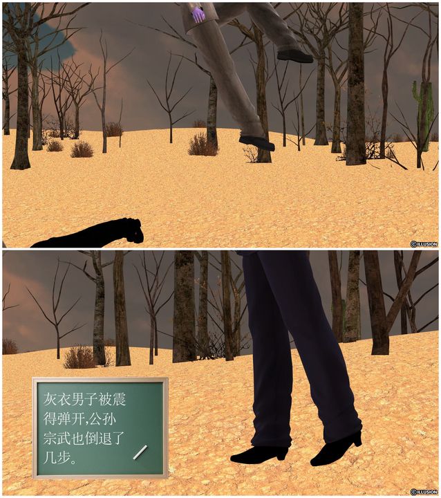 [3D]降魔传[3D]降魔传前传-水灵丹篇04