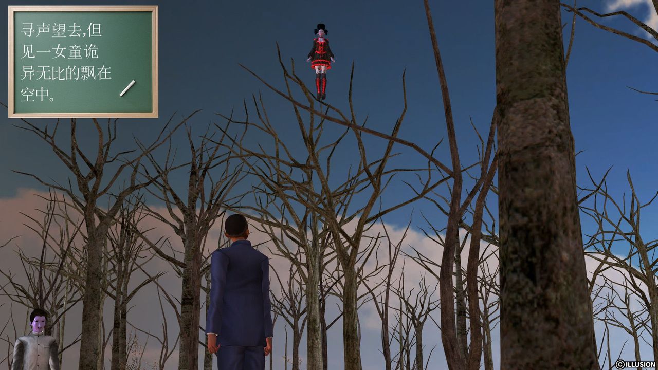 [3D]降魔传[3D]降魔传前传-水灵丹篇04