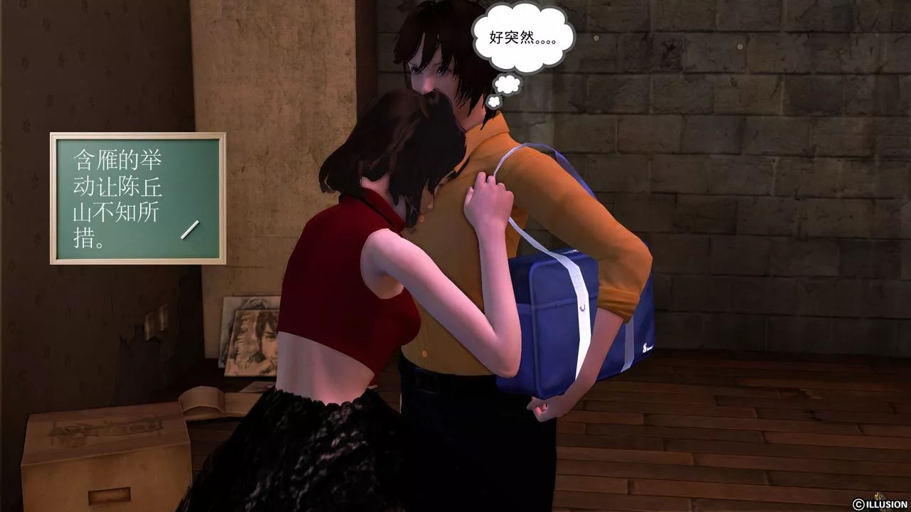 [3D]降魔傳[3D]降魔传前传-水灵丹篇04