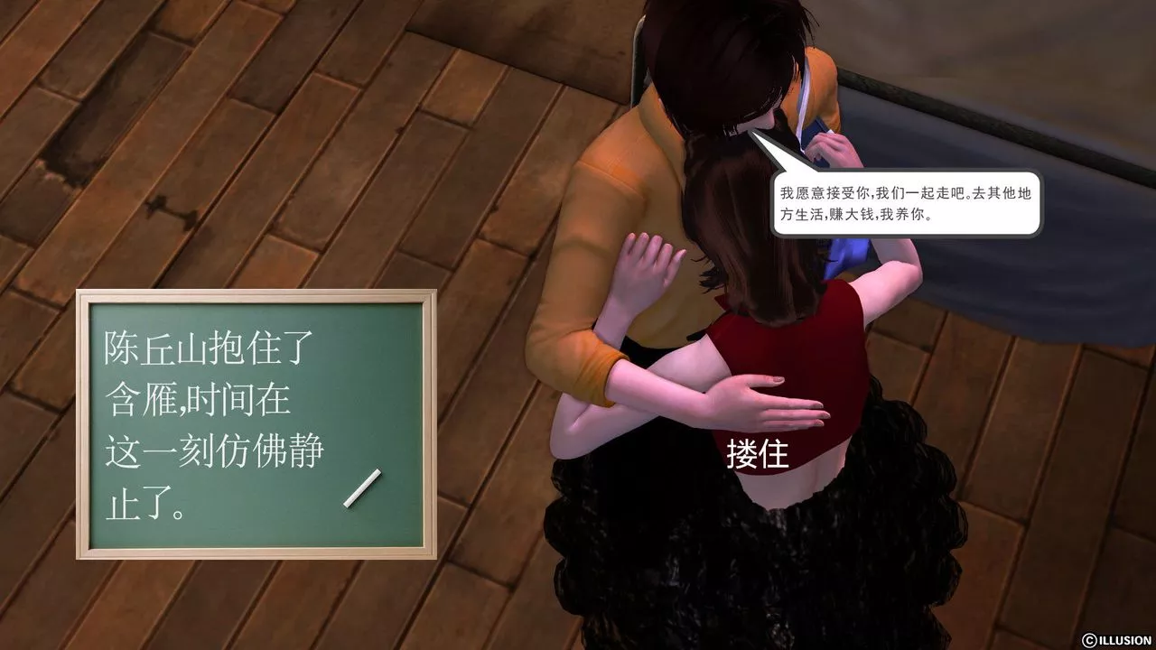 [3D]降魔傳[3D]降魔传前传-水灵丹篇04
