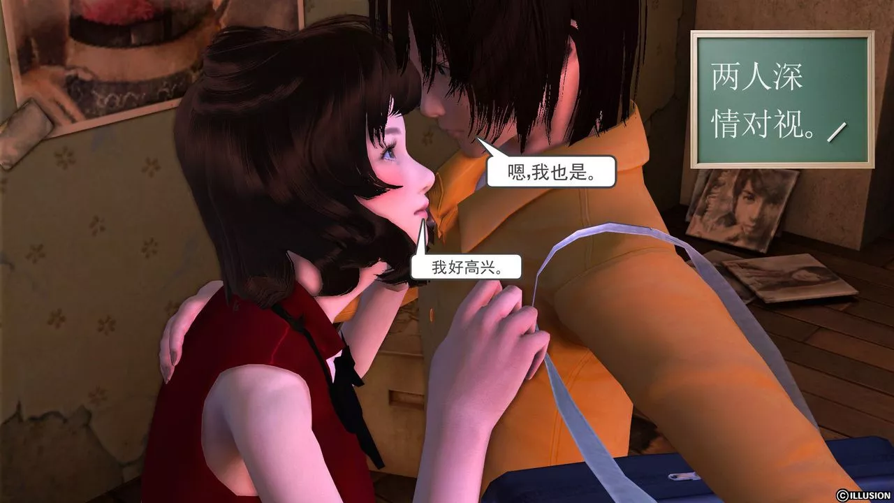 [3D]降魔传-[3D]降魔传前传-水灵丹篇04 - 图片 239