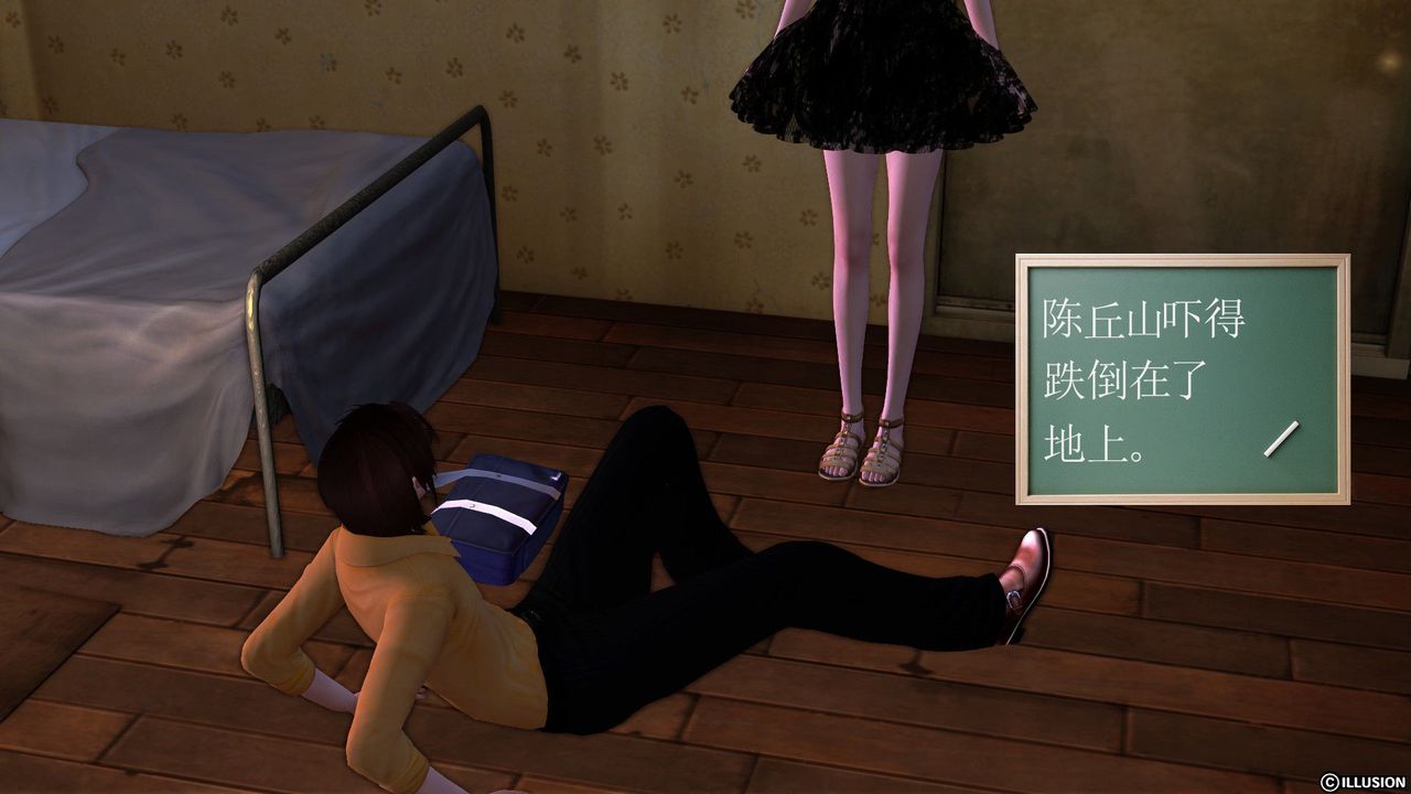 [3D]降魔传[3D]降魔传前传-水灵丹篇04