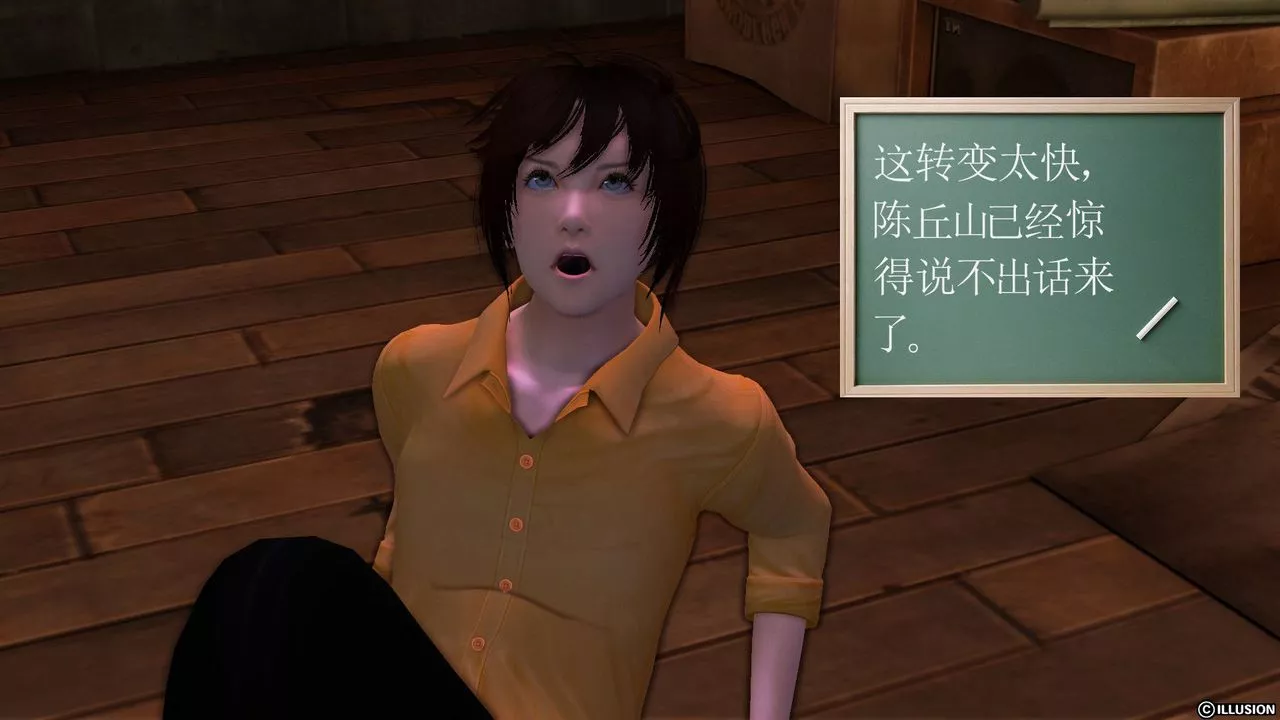 [3D]降魔传-[3D]降魔传前传-水灵丹篇04 - 图片 243
