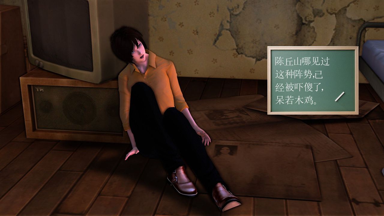 [3D]降魔传[3D]降魔传前传-水灵丹篇05