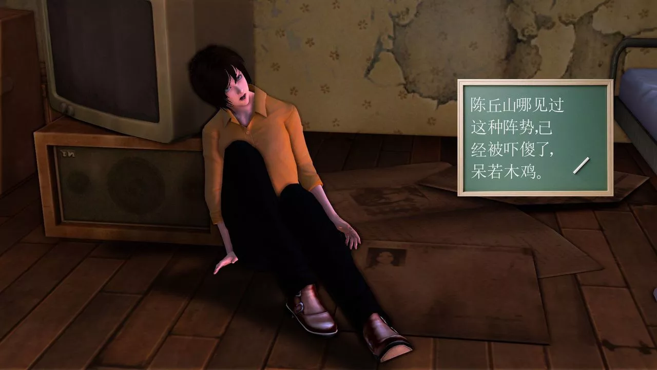 [3D]降魔传-[3D]降魔传前传-水灵丹篇05 - 图片 10