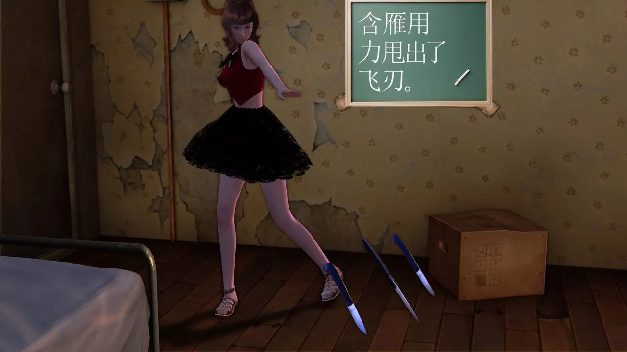 [3D]降魔传-[3D]降魔传前传-水灵丹篇05 - 图片 13