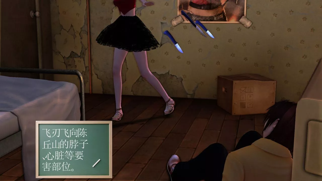 [3D]降魔传-[3D]降魔传前传-水灵丹篇05 - 图片 14