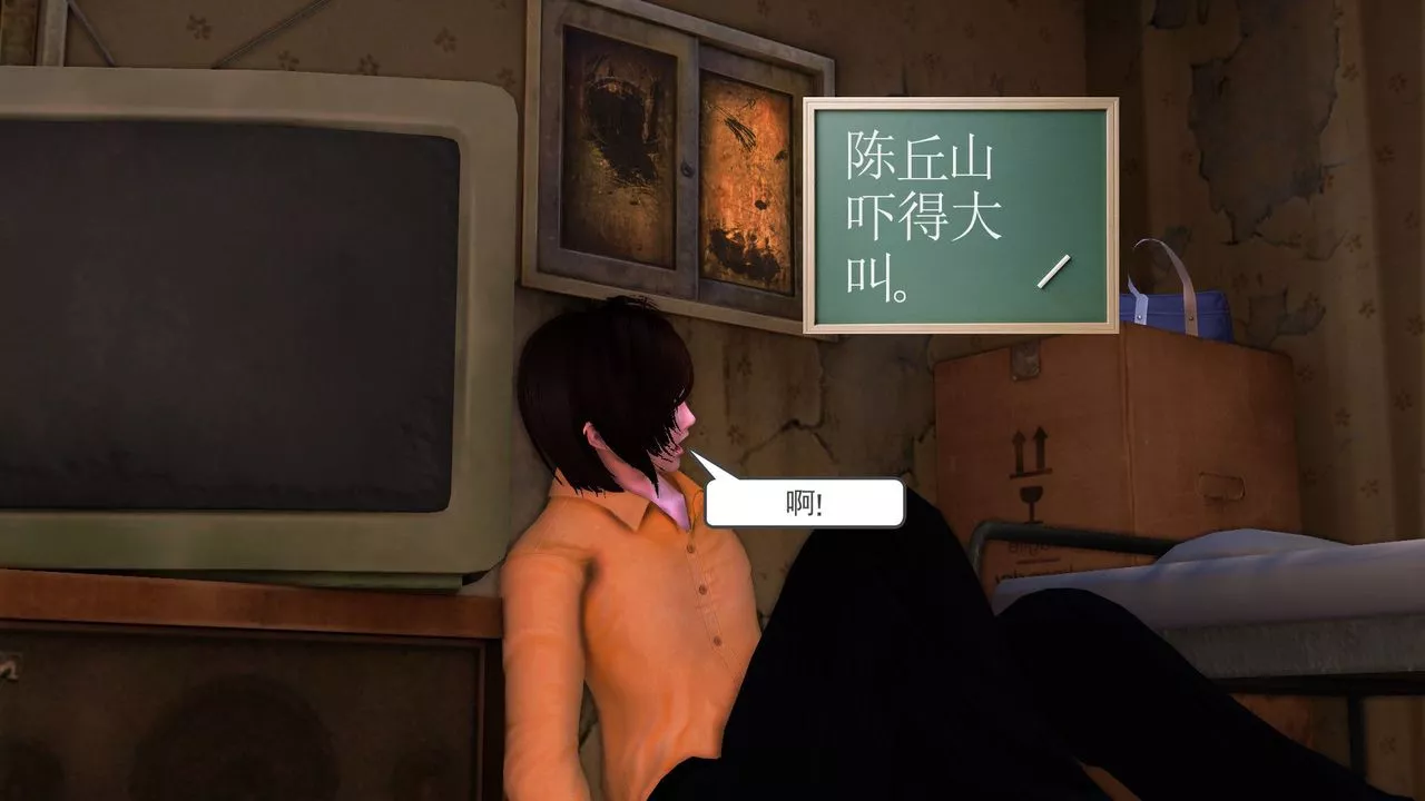 [3D]降魔传-[3D]降魔传前传-水灵丹篇05 - 图片 15