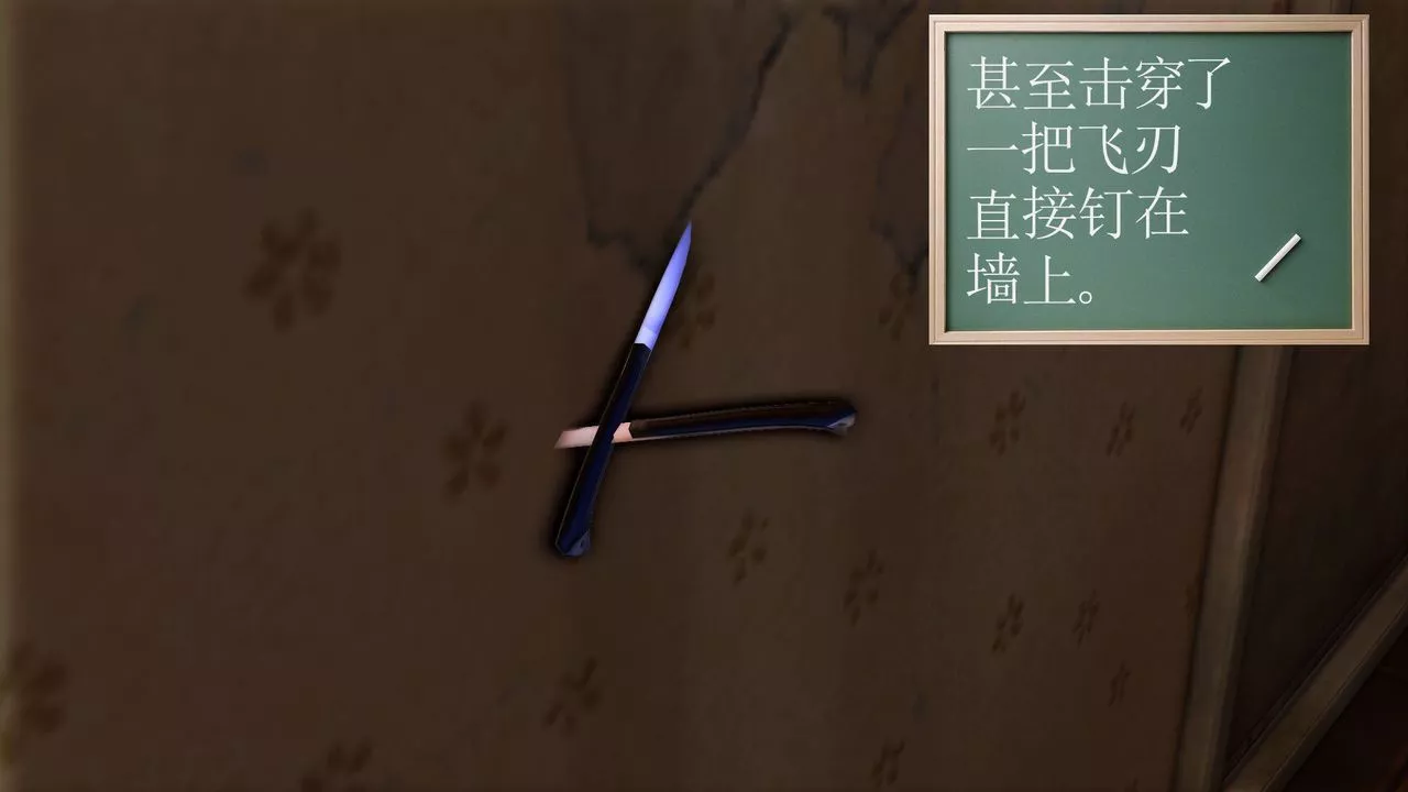 [3D]降魔傳[3D]降魔传前传-水灵丹篇05