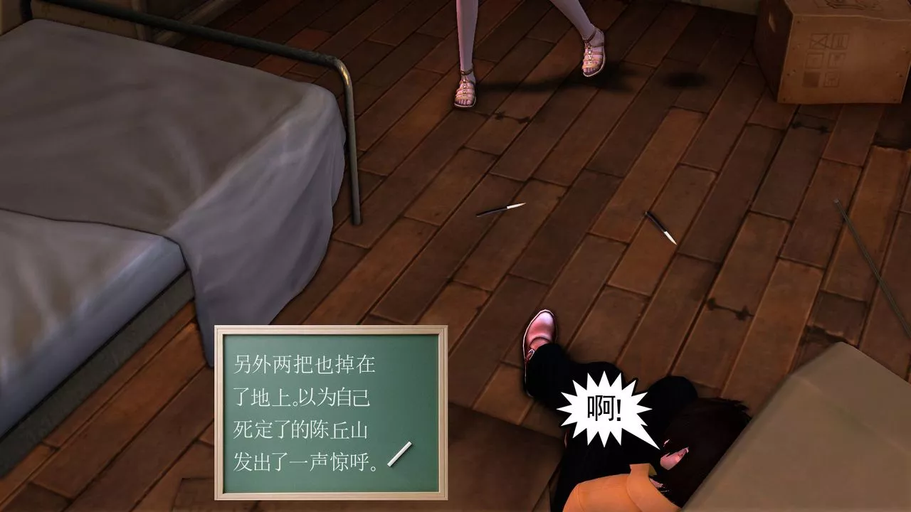 [3D]降魔传-[3D]降魔传前传-水灵丹篇05 - 图片 21