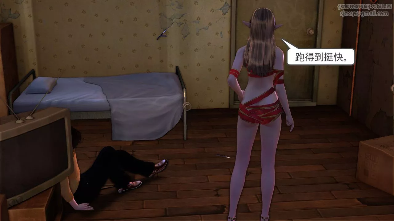 [3D]降魔传-[3D]降魔传前传-水灵丹篇05 - 图片 26