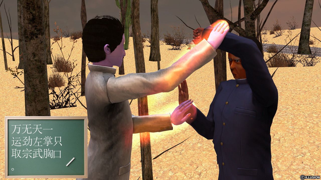 [3D]降魔传[3D]降魔传前传-水灵丹篇05