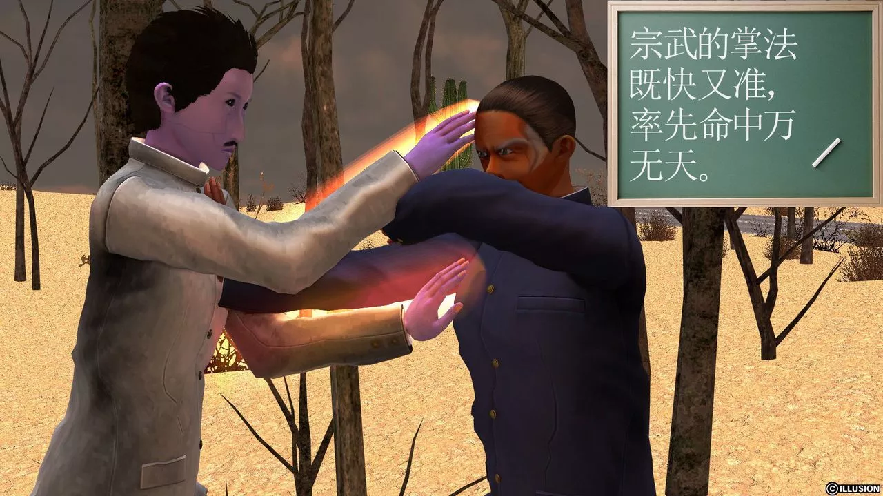 [3D]降魔传-[3D]降魔传前传-水灵丹篇05 - 图片 34