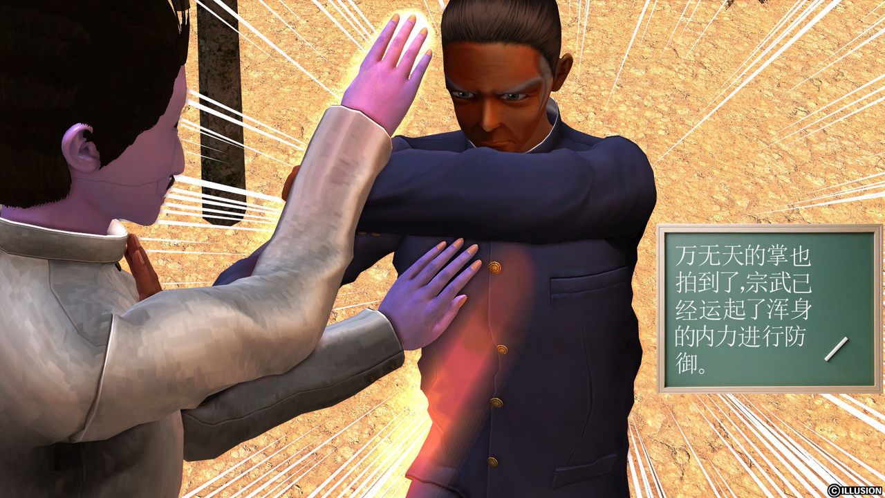 [3D]降魔传[3D]降魔传前传-水灵丹篇05