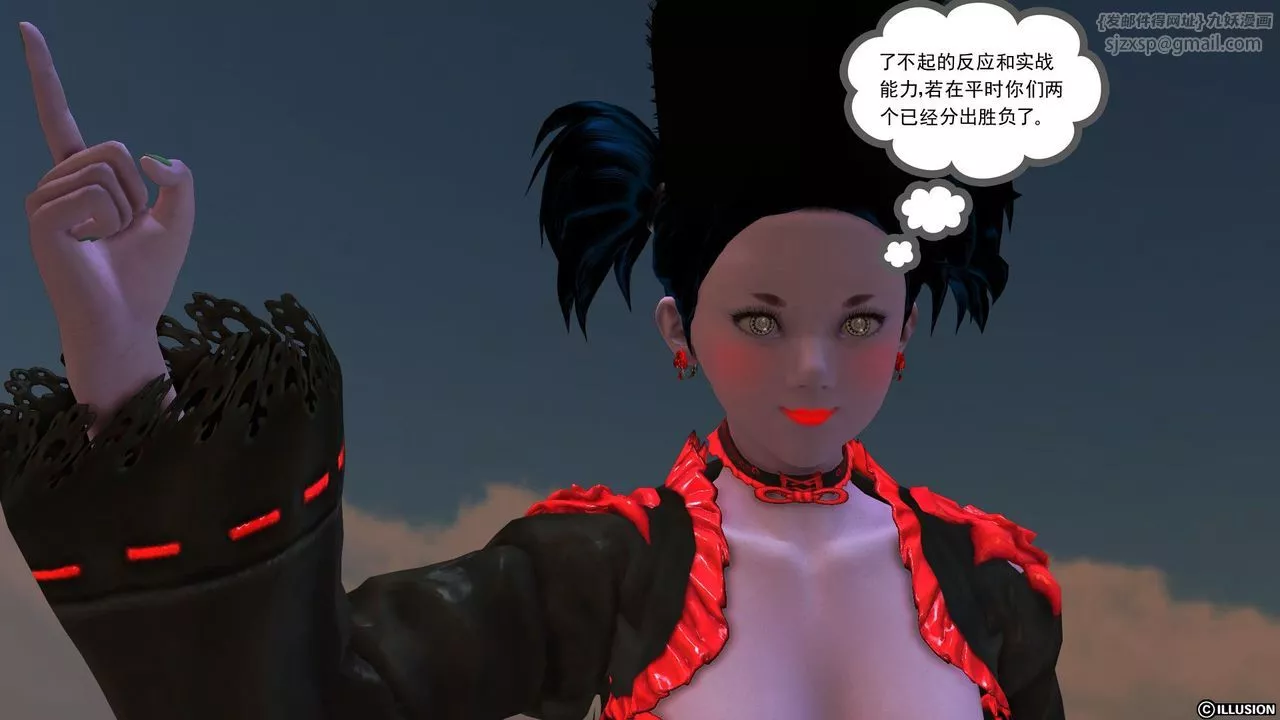 [3D]降魔传-[3D]降魔传前传-水灵丹篇05 - 图片 43