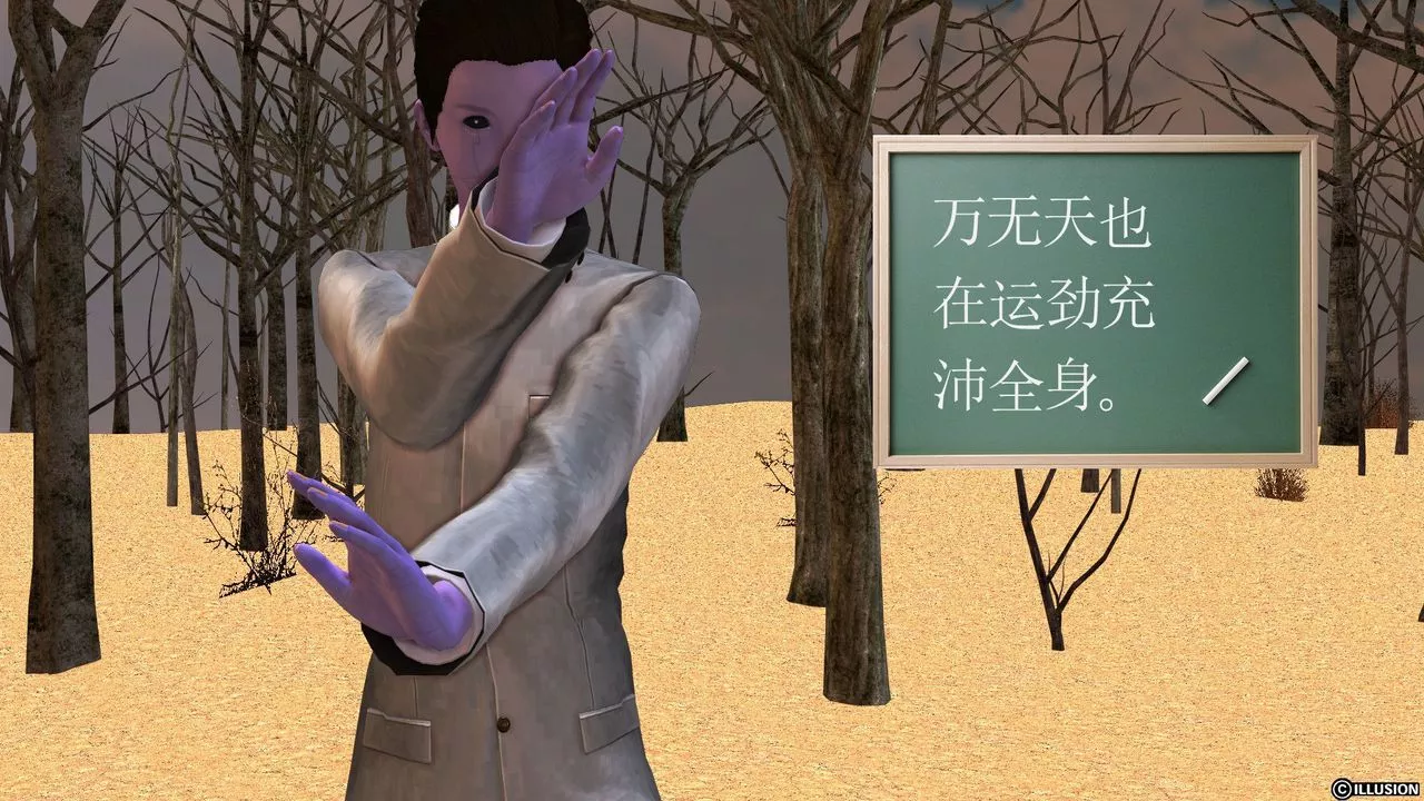 [3D]降魔传-[3D]降魔传前传-水灵丹篇05 - 图片 47