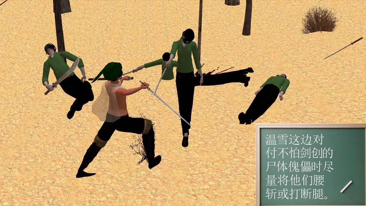 [3D]降魔传-[3D]降魔传前传-水灵丹篇05 - 图片 49